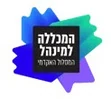 המכללה למינהל